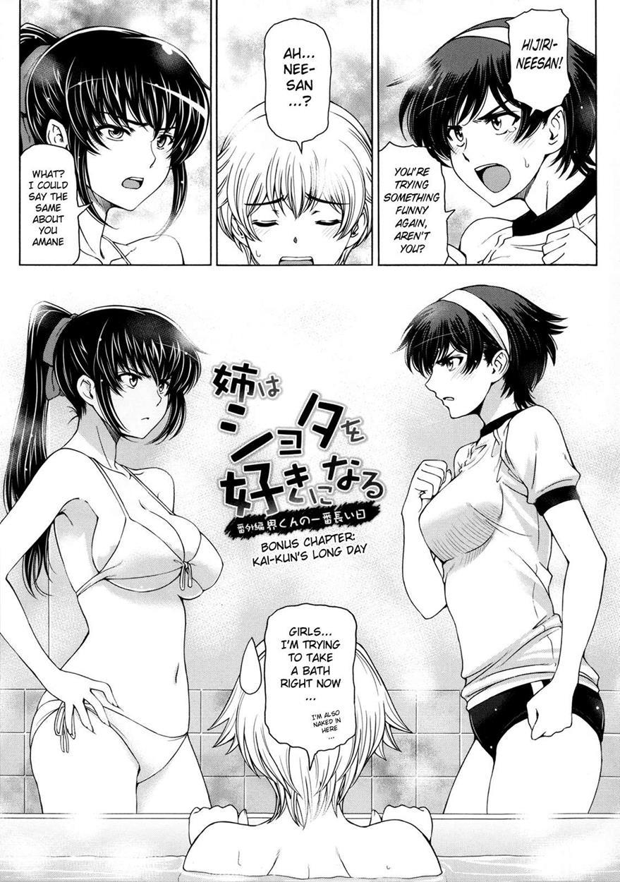 Ane Wa Shota Wo Sukininaru Chapter 1000 Page 119